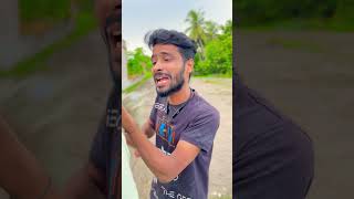 লাইক পাগল😂ভিডিওর নাম #mintu366 #bengalicomedy #team366 #youtubeshorts