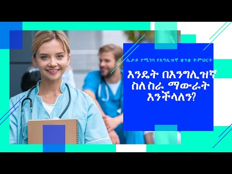 ቪዲዮ: ማውራ ሂጊንስ ከኩርቲስ ጋር ተከፈለ?