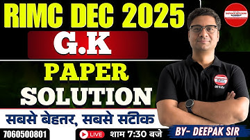 RIMC DEC 2025 G.K Paper Solution | Most Accurate & Detailed Full Answer Discussion | Deepak Sir LIVE