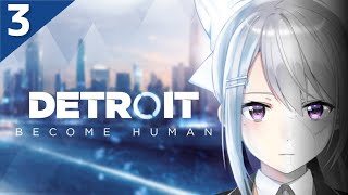 【#03 Detroit: Become Human】気の向くままにアンドロイド生活する【にじさんじ / 樋口楓】