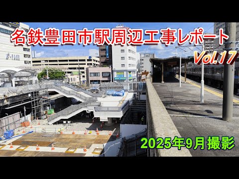 豊田市 西加茂郡 東加茂郡 目で見る豊田・加茂の100年 豊田