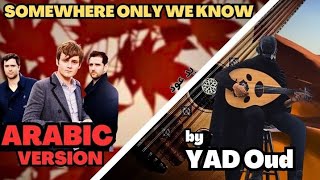 Somewhere Only We Know  Keane the Arabic Versionrendition