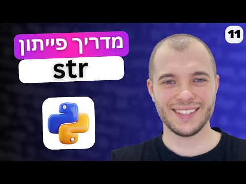 Python Tutorial: Strings in Python | Lesson 11