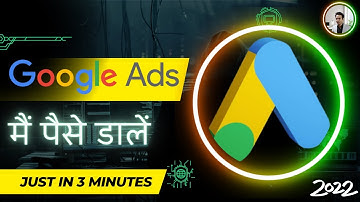 Google Ads Me Paise Kaise Add Kare 2022 ? | How To Add Money in Google Adword Account Google Adwords