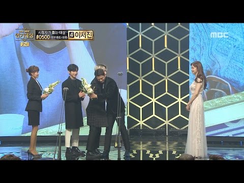 [2016 MBC ڈرامہ ایوارڈز]2016 MBC 연기대상- Seo Inguk, Lee Seonggyeong 우수 연기상 미니시리즈 부문 수상! 20161230