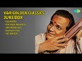 விஸ்வநாதன்-ராமமூர்த்தி பொக்கிஷம் | L.R. Eswari Songs | Avalukkenna | Atho Andha Paravaipola