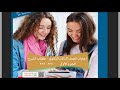 اجابات كتاب جينيال ثالثة ثانوى 2021 الشرح والتدريبات بى دى اف اجابات كتاب جينيال ثالثة ثانوى 2021 الشرح والتدريبات بى دى اف