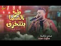 عدي زاغه  | طخ السما تتخزق خلي المناديب تترزق || الي علينا يتجسس | مهرجان ال طقاطقه - بيت فجار