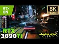 ►Cyberpunk 2077 in 8K | RTX 3090 Ti | Ultra Realistic Graphics | Ray Tracing