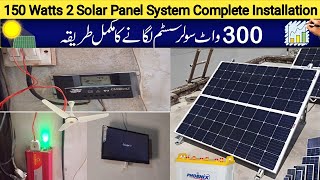 150 Watt 2 Solar Panel Complete Installation Guide | Solar system cost | Battery | Inverter