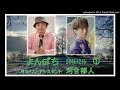 よんぱち 20161216 1