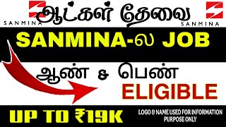 SANMINA Walk-In Interview 2026 | Male & Female Eligible | ₹19K (Approx) | Tamil