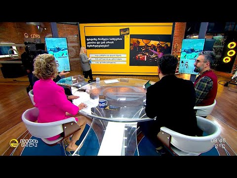 საახალწლო და სახალისო გამოცნობანა - სიურპრიზი „იმედის დილის“ მაყურებელს და წამყვანებს!