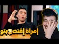بنات أخر زمن ربطتني و 