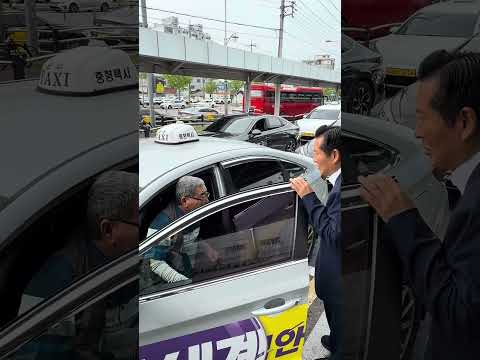광주 <strong>송정역</strong> 택시 기사님과의 대화