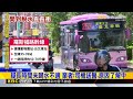 公車無視人車闖紅燈！ 疑司機天熱不適才違規@newsebc