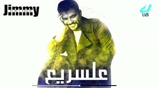 Nassif Zeytoun - Aal Sarii | Remix |  ناصيف زيتون - عالسريع | ريمكس (DJ Jimmy el Hajyassin) Resimi