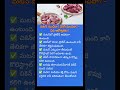 Mutton vs Chicken Edhi Healthy? | Chicken vs Mutton Full Comparison Telugu Facts