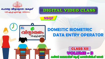II Year NSQF THEORY VOL 3 - Domestic Biometric Data Entry Operator