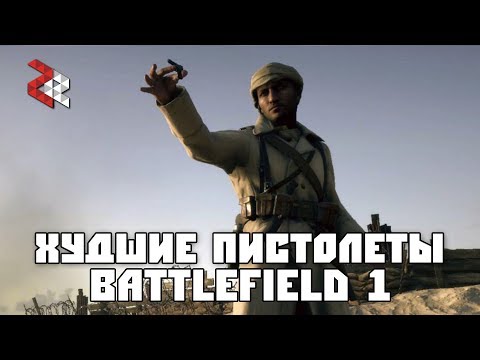 Video: DICE Robí Battlefield 1 Prémiový Vstup Zadarmo Po Skončení Battlefield 5 Otvorených Beta Verzií