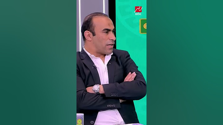 أول رد من سيد عبد الحفيظ على غرامة كهربا