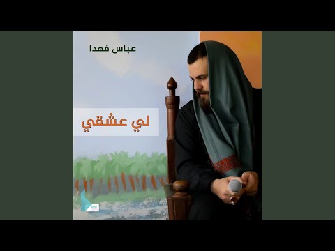 بأمان الله
