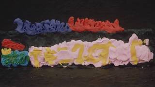 映画クレヨンしんちゃん2003 栄光のヤキニクロード　オープニングテーマ「PLEASURE」