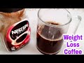 Fastest Weight Loss Black Coffee | Natural Fat Burner Coffee | How to Make Black Coffee For Weight L