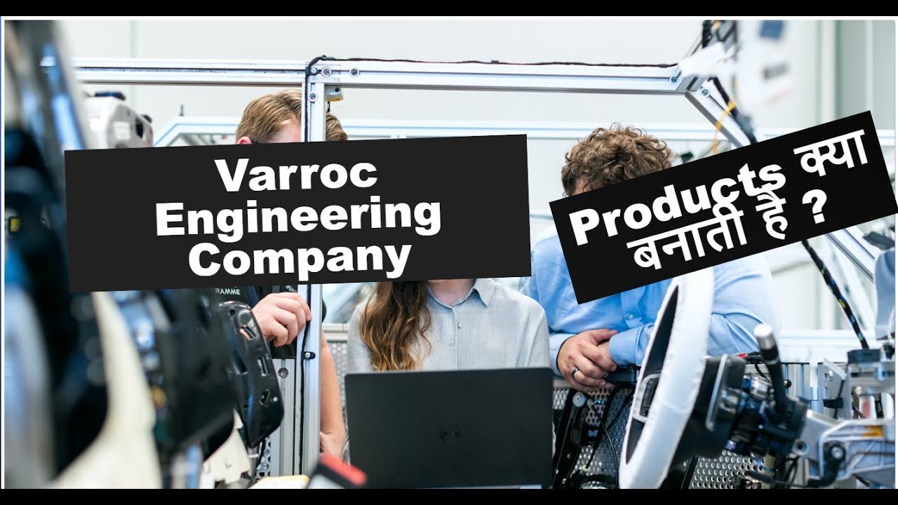 Varroc Engineering ? Products क्या बनाती है ?