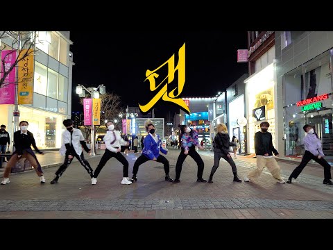 [짤킹] ATEEZ(에이티즈) ‘멋(The <strong>Real</strong>) (흥 : 興 Ver.)’ Dance Cover 커버댄스│K-POP IN <strong>PUBLIC</strong>│[BLACK DOOR 블랙도어]