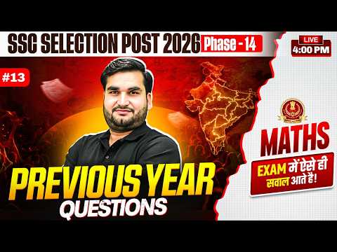 SSC Selection Post Classes 2026 | SSC Selection Post Phase 14 Maths Previous Questions | Manoj Sir