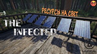 🔴The Infected V15.04: РЕСУРСЫ НА СВЕТ► Выживание #26🔴1440p 60fps🔴16+ #steam #TheInfected screenshot 3