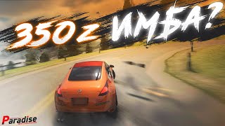 НЕЛЕГАЛ на ДИКОЙ 350z в MTA DRIFT PARADISE