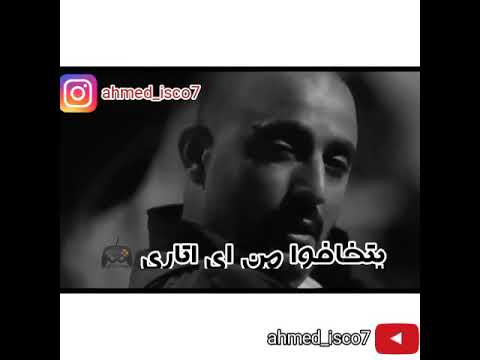 يا صحاب مصلحه و مصاري ابراهيم الابيض بعتنى بكام يا صحبى