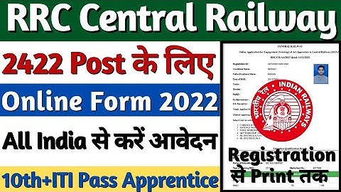RRC Central Railway Apprentice Online Form 2022-23 Kaise Bhare, Central Railway Apprentice Form 2022