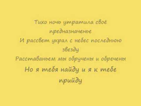 Расставание Стас Пьеха / Валерия WITHLYRICS stas pieha&Valeria