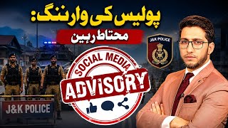 Police Advisory for Media, Social Media Handlers