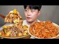 와차밥🍚 겉절이비빔밥 우삼겹 된장찌개 요리 먹방 Kimchi Bibimbap &amp; Beef Soup ASMR MUKBANG REAL SOUND EATING SHOW