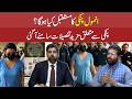 Pakistan Criminal Justice System with Advocate Munir Hussain Bhatti | LAW AND ORDER -Sun News