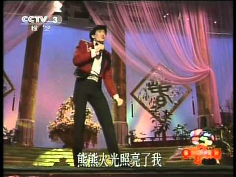 1987 春晚 多角度拍摄 冬天里的一把火 彩排 Kris Phillips