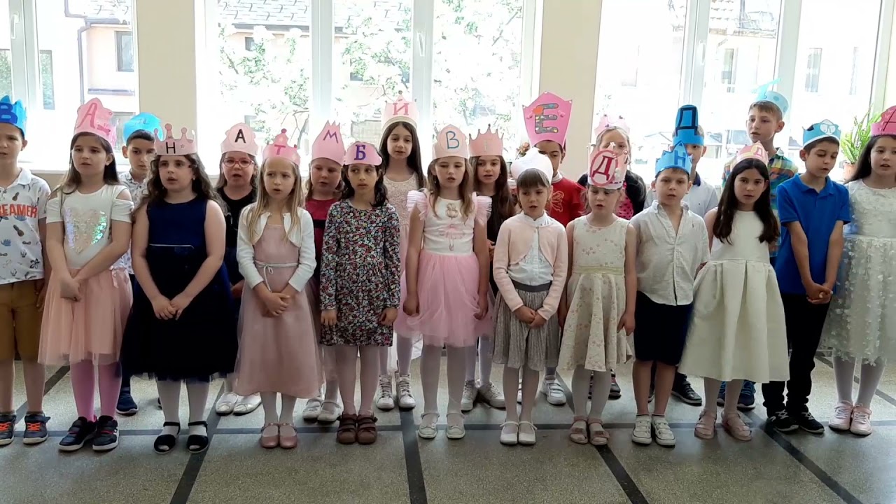 24 май   1 клас