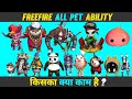 free fire all pet ability after OB27 Update||free fire all pet skills||