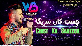 Chist Ka Sareega Ma Charan Tara Tabish Hussain New Balochi Song 2021 Windri Boys