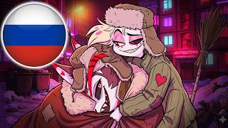 БУДЕШЬ ДВОРНИКОМ ЭНДЖИ REMAKE - Хаск и Энджел cover by Icarrus (Hazbin hotel)