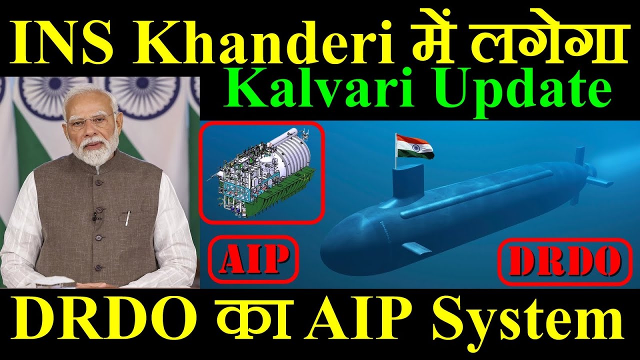 2026 में INS Khanderi में लगेगा DRDO AIP System, Kalvari Submarine Update