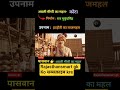 अबली मीणी का महल कोटा।।#gk #rajasthanklasanskrti #reet #ras