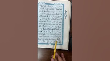 سورة طه من ٥٩ إلى ٦٤