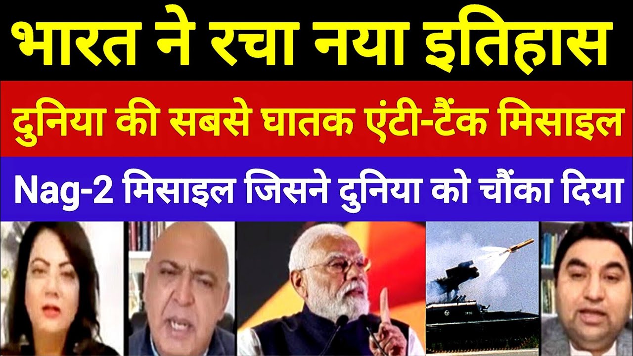 India’s Nag-2 Missile | World’s Most Lethal Anti-Tank Weapon | DRDO Tech