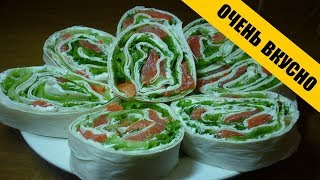 РУЛЕТ ИЗ ЛАВАША С КРАСНОЙ РЫБОЙ и творожным сыром. Супер закуска!