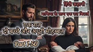 Download Lagu  माफिया  के साथ 😱एक रात, दो बच्चे और अधूरी मोहब्बत💔 #hindinovel #mafialovestory #darkromance  MP3